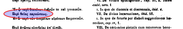 Euthalias's section titles for 1 Timothy 3:16 as found in Patrologia Graeca, volume 85
